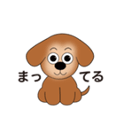 茶色くてかわいい犬（個別スタンプ：8）