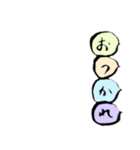 【改】挨拶等普段使う言葉英語もあり筆var（個別スタンプ：1）