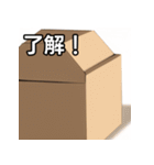 積み上げられた段ボール（個別スタンプ：2）