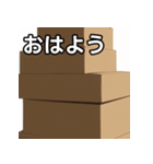 積み上げられた段ボール（個別スタンプ：6）