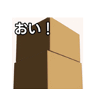 積み上げられた段ボール（個別スタンプ：19）