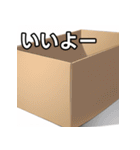 積み上げられた段ボール（個別スタンプ：22）