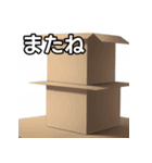 積み上げられた段ボール（個別スタンプ：23）