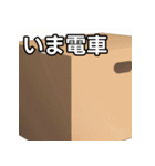 積み上げられた段ボール（個別スタンプ：27）