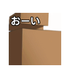 積み上げられた段ボール（個別スタンプ：28）