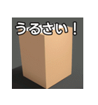 積み上げられた段ボール（個別スタンプ：29）