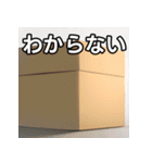 積み上げられた段ボール（個別スタンプ：30）