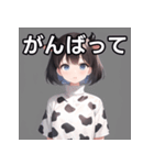 ウシ柄の服を着る女の子（個別スタンプ：11）