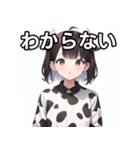 ウシ柄の服を着る女の子（個別スタンプ：30）