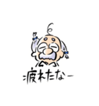 まるまーゆ博士（個別スタンプ：3）