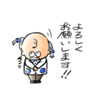 まるまーゆ博士（個別スタンプ：17）