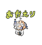 まるまーゆ博士（個別スタンプ：19）