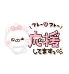 ぷくかわちびねこち♡敬語スタンプ（個別スタンプ：17）