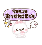 ぷくかわちびねこち♡敬語スタンプ（個別スタンプ：21）