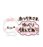 ぷくかわちびねこち♡敬語スタンプ（個別スタンプ：22）