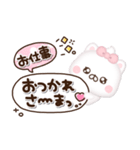 ぷくかわちびねこち♡敬語スタンプ（個別スタンプ：24）