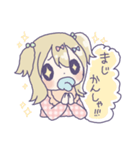 イケイケ赤ちゃん。（個別スタンプ：11）