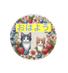 猫と花 果樹2（個別スタンプ：2）