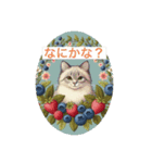 猫と花 果樹2（個別スタンプ：5）