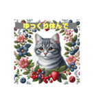 猫と花 果樹2（個別スタンプ：14）