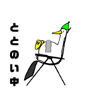 アウフグースくん（個別スタンプ：5）
