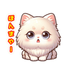 パール色の猫スタンプ3〔関西弁〕（個別スタンプ：1）