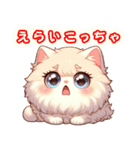 パール色の猫スタンプ3〔関西弁〕（個別スタンプ：9）