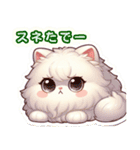 パール色の猫スタンプ3〔関西弁〕（個別スタンプ：13）
