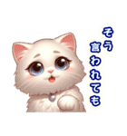 パール色の猫スタンプ3〔関西弁〕（個別スタンプ：16）