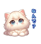 パール色の猫スタンプ3〔関西弁〕（個別スタンプ：23）