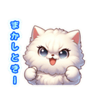 パール色の猫スタンプ3〔関西弁〕（個別スタンプ：27）