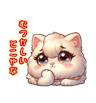 パール色の猫スタンプ3〔関西弁〕（個別スタンプ：29）