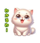 パール色の猫スタンプ3〔関西弁〕（個別スタンプ：33）