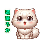 パール色の猫スタンプ3〔関西弁〕（個別スタンプ：35）