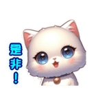 パール色の猫スタンプ3〔関西弁〕（個別スタンプ：37）