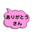 東北地方の方言。文字だけ。東北弁（個別スタンプ：6）