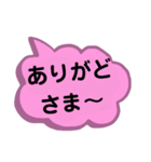 東北地方の方言。文字だけ。東北弁（個別スタンプ：7）