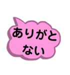 東北地方の方言。文字だけ。東北弁（個別スタンプ：8）