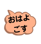 東北地方の方言。文字だけ。東北弁（個別スタンプ：11）