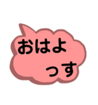 東北地方の方言。文字だけ。東北弁（個別スタンプ：12）