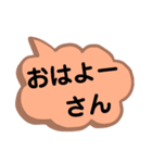 東北地方の方言。文字だけ。東北弁（個別スタンプ：14）