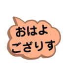 東北地方の方言。文字だけ。東北弁（個別スタンプ：15）