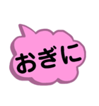 東北地方の方言。文字だけ。東北弁（個別スタンプ：18）