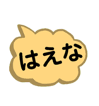東北地方の方言。文字だけ。東北弁（個別スタンプ：28）