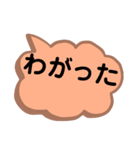 東北地方の方言。文字だけ。東北弁（個別スタンプ：36）