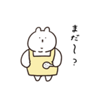 媚びあごうさぎ（個別スタンプ：10）