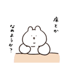 媚びあごうさぎ（個別スタンプ：28）