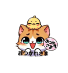 ひよこと子猫（個別スタンプ：1）