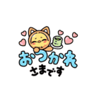 ひよこと子猫（個別スタンプ：2）