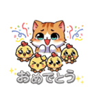 ひよこと子猫（個別スタンプ：7）